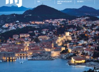 CHƯƠNG TRÌNH KHUYẾN MÃI ĐẶC BIỆT CỦA NEW YORK TIME SHI LIFESTYLE MAGAZINE TRÊN SỐ THÁNG 8 PROPERTY